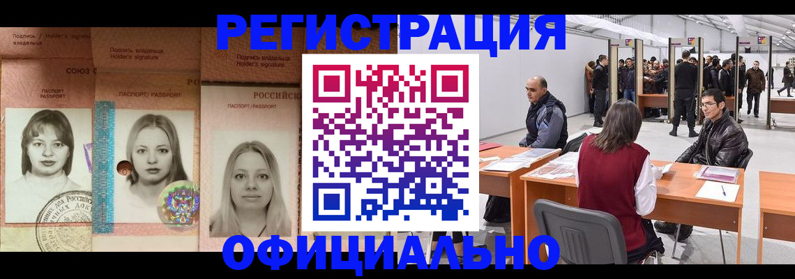 пропишу в квартире в Мелеузе